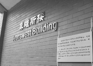 ���A��W(xu��)��(n��i)����S˹����