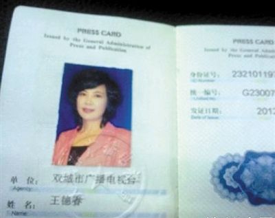 �p���ҕ�_���������´�