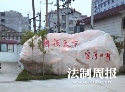 �p��h��(gu��)���YԴ��Ժ����һ�Kʯ�^�����W(w��ng)���|(zh��)�ɞ顰̩ɽʯ��а��