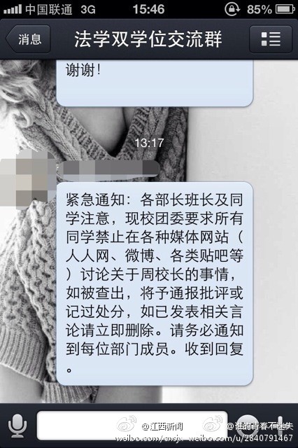 �ϲ���W(xu��)�l(f��)����ӑՓ���ı���ӛ�^(gu��)̎��