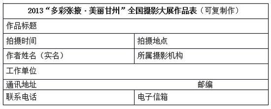 2013����ʏ�Ҵ���������ݡ��zӰ��չ���冢��