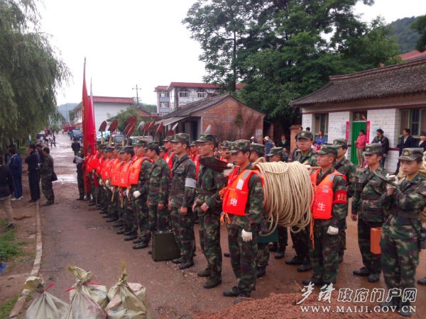 �v�^(q��)���(du��)���Y(ji��)�������e���д��