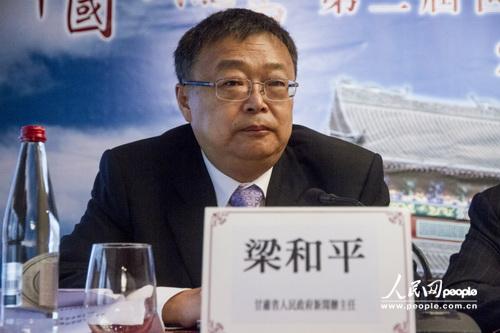 ���Cʡ�����������k���� ����ƽ ���zӰ���K����