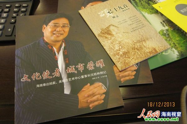 ���Ϲ���(li��n)����ϯ������W(w��ng) �����10�|��ʧۙ