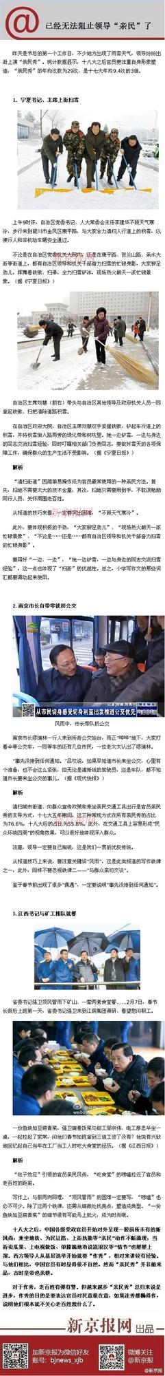 ý�w�Qʮ�˴��نT��ѩ�D�������H������2��