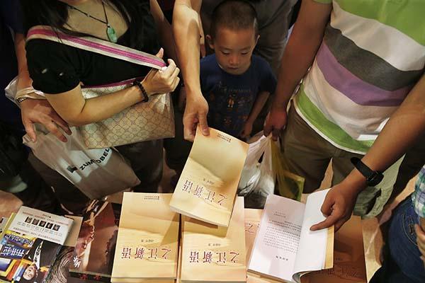 ��(x��)��ƽ�������N�Ϻ���չ �װ���һ���y��