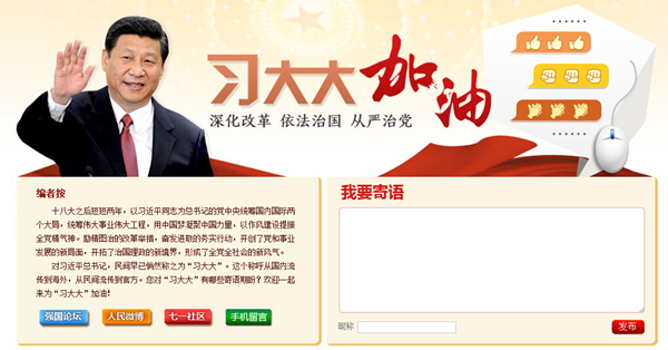 �c(di��n)���M(j��n)�롰��(x��)�����͡��W(w��ng)�j(lu��)���԰�