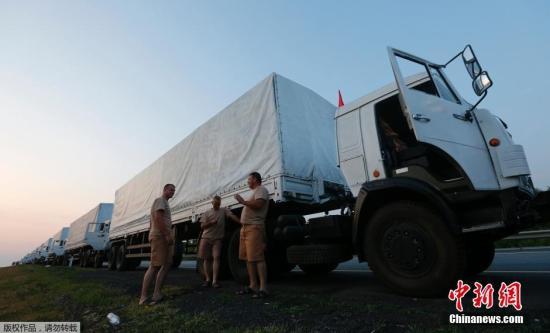 俄方106輛卡車(chē)進(jìn)入頓涅茨克 烏方指其運(yùn)送軍火