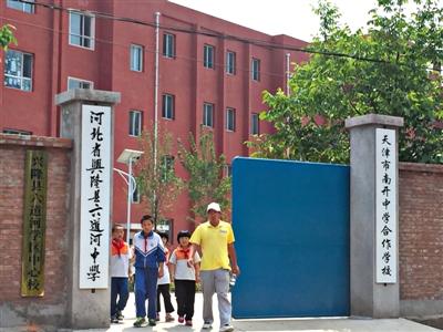 �ؼҌ�5��4���L�ӱ�ʡ�d¡�h�������ЌW(xu��)(�D)