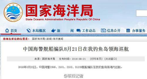 �Ї�4�Һ���Ş������~�u�I(l��ng)��Ѳ��