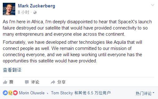 SpaceX�����ը ը�����˲���2�|��Ԫ���l(w��i)��