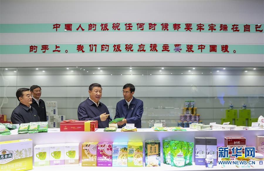 ���r(sh��)������7����(x��)��ƽ�ږ|����ʡ���첢�������_�������M(j��n)�|�����d��Մ��(hu��) 