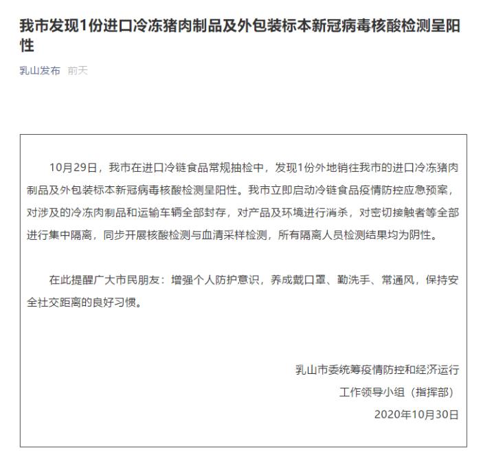 ����b����z�y(c��)����i��������ɽ�|����B�l(f��)ͨ��