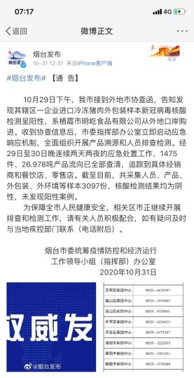 ���_(t��i)�вɼ��ˆT���a(ch��n)Ʒ������b����h(hu��n)���Șӱ�3097�ݣ�����z�y(c��)�Y(ji��)�����������δ�l(f��)�F(xi��n)��԰��������W(w��ng)퓽؈D �z