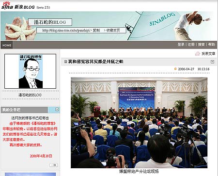 ��ʯ�ٲ�������1000�f��(chu��ng)��I(y��)�Ҳ�����Ԓ(�D)